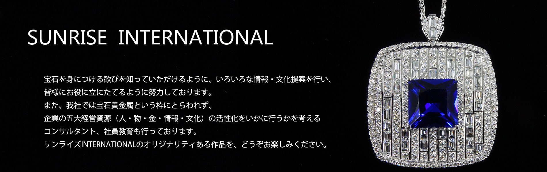 トップイメージ
