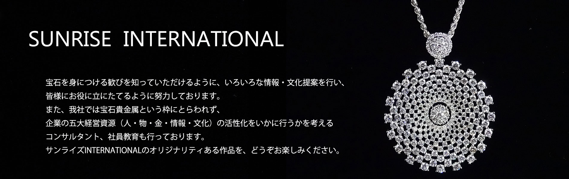トップイメージ